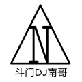 斗门DJ南哥 - 斗门DJ南哥-全气氛Hardstyle拍手节奏小串烧