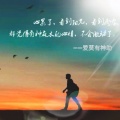 莫善·莫欺 - 把你藏在歌里面