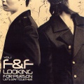 F&F - 지우개.