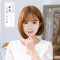 陈小兰《星语心愿》