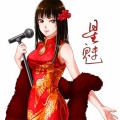 星魅、碧荒 - 戏·文