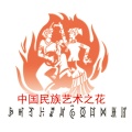 凉山彝族自治州歌舞团《带我到山顶》
