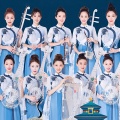 女子水晶乐坊《滚滚长江东逝水》