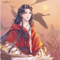 浠美人、无乐 - 与妆 )