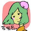 石風呂、初音ミク《その音が鳴るなら》