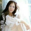 抒琴《爱的恋曲》