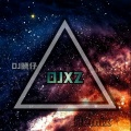 DJ晓仔、枫影竹韵《我是真的爱你》