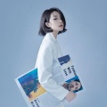 可昕 - 芒种