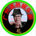 陈得胜 - 情缘西江:第二版:粤语版:陈得胜:雪儿:组合