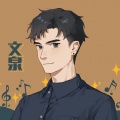 文泉vip、墨殇《吾辈之道》
