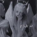 柚七o《脸红接收处》