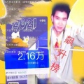 秦格 - 轻抚你的脸