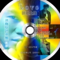 幺哥（粑粑权） - 伤心太平洋