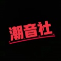 潮音社 - Lone Ranger