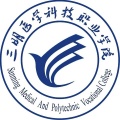 三明医学科技职业学院 - 年轻的朋友来相会