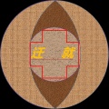 陈珂《离人节》