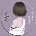暖宝宝《亲手拥抱》