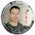 百藝堂 - 最亲的人