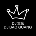 DJ宝光《午夜DJ》