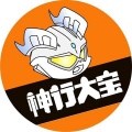 神行大宝 - 隔壁泰山