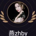 燕zhby - 忘了我的爱