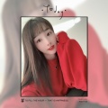魏芷薇《记事本》