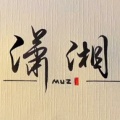 张小明 - 晴空月儿明