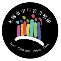 无锡市少年宫合唱团 - 在水一方