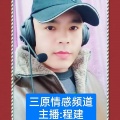 程建《回忆里的那个人》