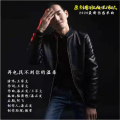 王家太《生而为人》