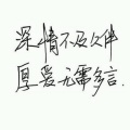 清风 - 钞票