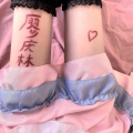 廖庆林 - 成都