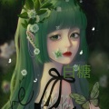 白糖《天下本无事庸人自扰之》