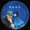 落叶的秘密 - 我想放下不堪的自己