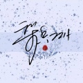梨香JZH - 新地球