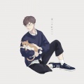 李明霁 - 痒