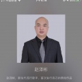 赵泽彬《无情》