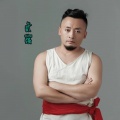 贰强 - 警世良言