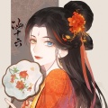涵十六 - 多情岸