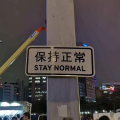 巫羯《梦春秋》