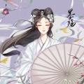 棠霜icing、瓶子儿、一个饭醉团伙 - 亲爱的旅人啊