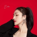 陈嬛 - 超能力