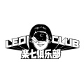 楽七俱乐部、孙天宇 - 悲剧笔记