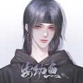 安幼鱼 - 只要平凡