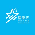 星歌声少年团《关山酒》
