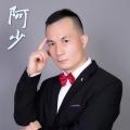 阿少《桥边姑娘》