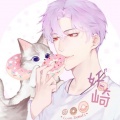 妖崎《故事从春暖开始》