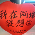 刘银亮《下顿吃点啥》