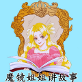 魔镜故事城堡 - 筷子舞