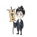 郭斯《小神仙》
